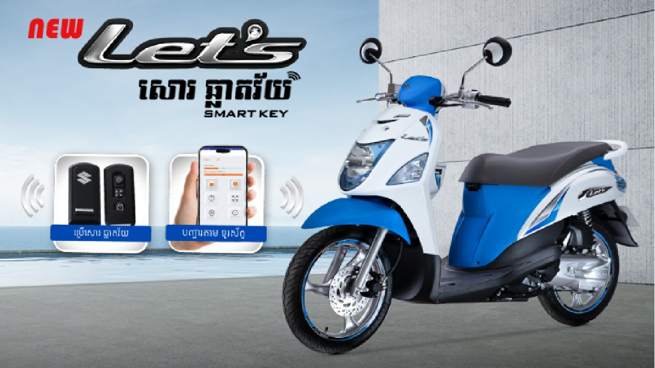 Suzuki Let's: Skutik Retro yang Terlupakan di Indonesia, Muncul di Kamboja Justru Banyak Update!