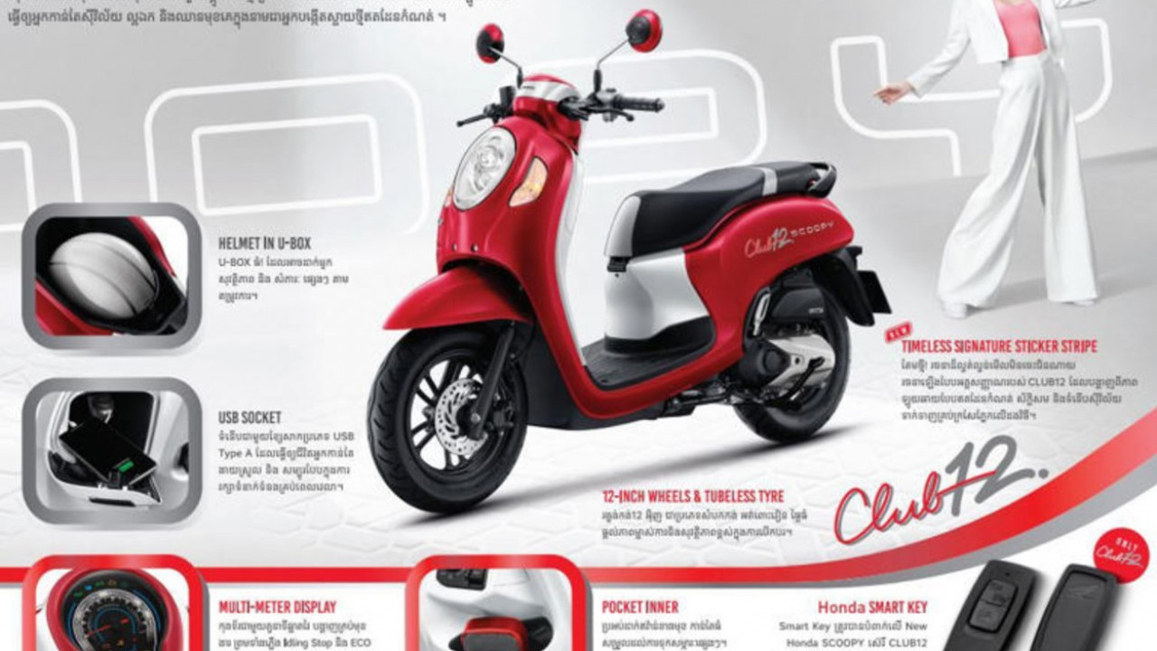 Hal Unik dari Honda Scoopy Club 12, Makin Menarik Sob!